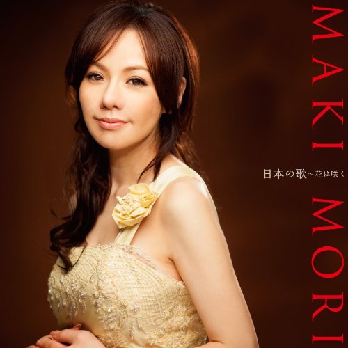 名曲の森23巻セット(バラ売り可能) 森半 × 井津美屋 京のギフトセット なごみ | 和菓子 | 森半tea＆coffee